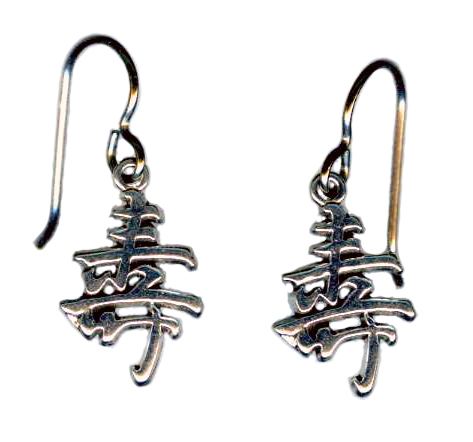 hypoallergenic longevity chinese symbol earrings